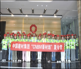 南京中联水泥有限公司多维践行全国科普月主题 以研学与矿山科普赋能资源保护